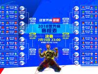 FB体育官方网站-萨卡导演教科书式压制，2026世界杯A组，墨西哥在铁血纪律中迷失