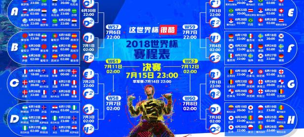 FB体育官网-沙漠之鹰与格子军团的宿命对决，内马尔在2026世界杯E组书写唯一传奇