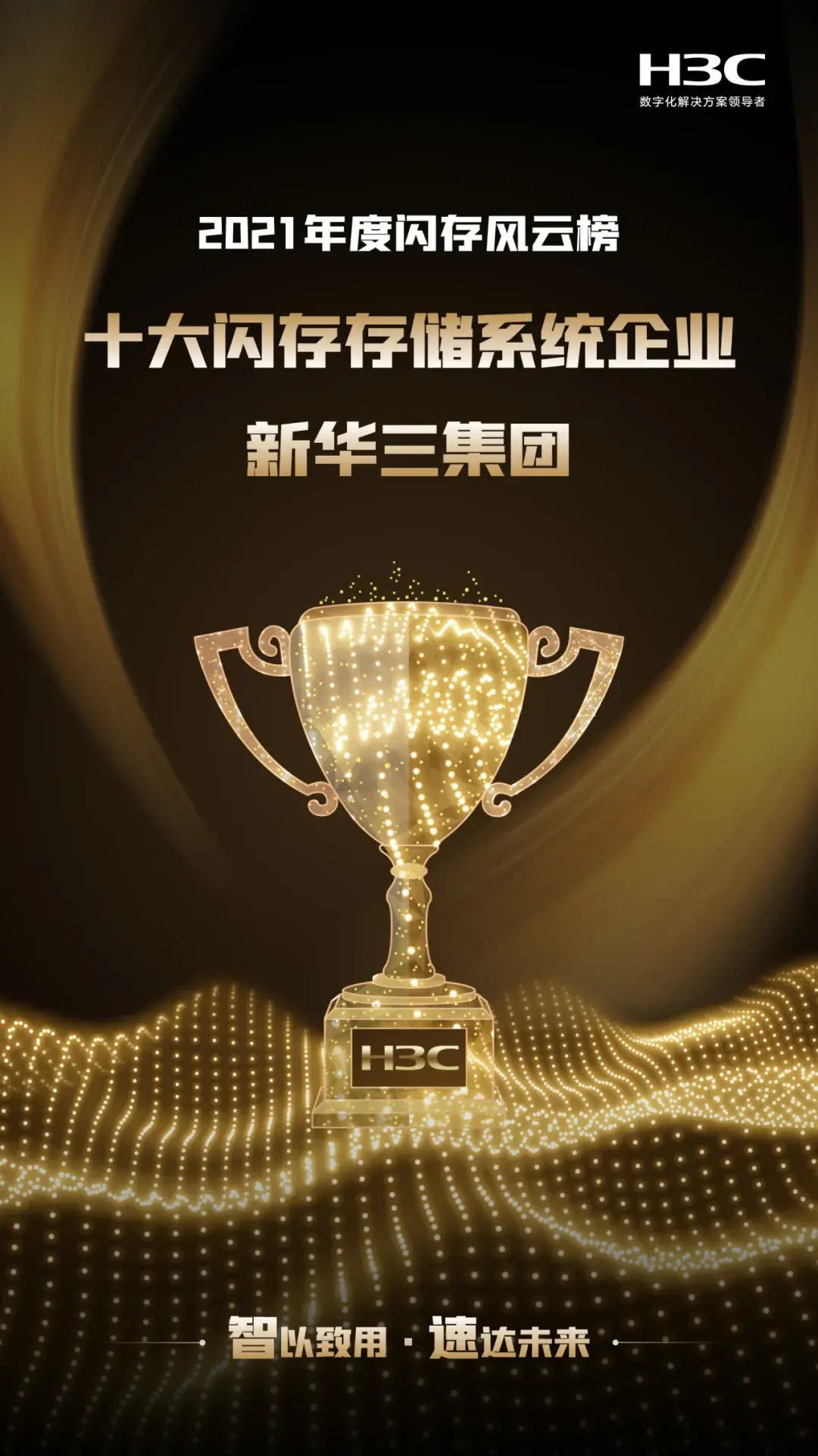 北美球队斩获重要胜利,实力备受认可 北美球队斩获重要胜利,实力备受认可