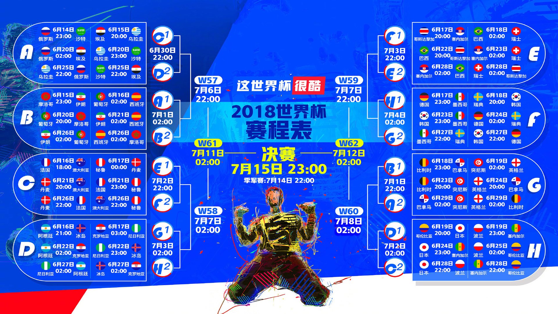 孤星闪耀,2026世界杯D组,凯恩与波兰的宿命对决—当英格兰巨星成为哥斯达黎加的隐形对手