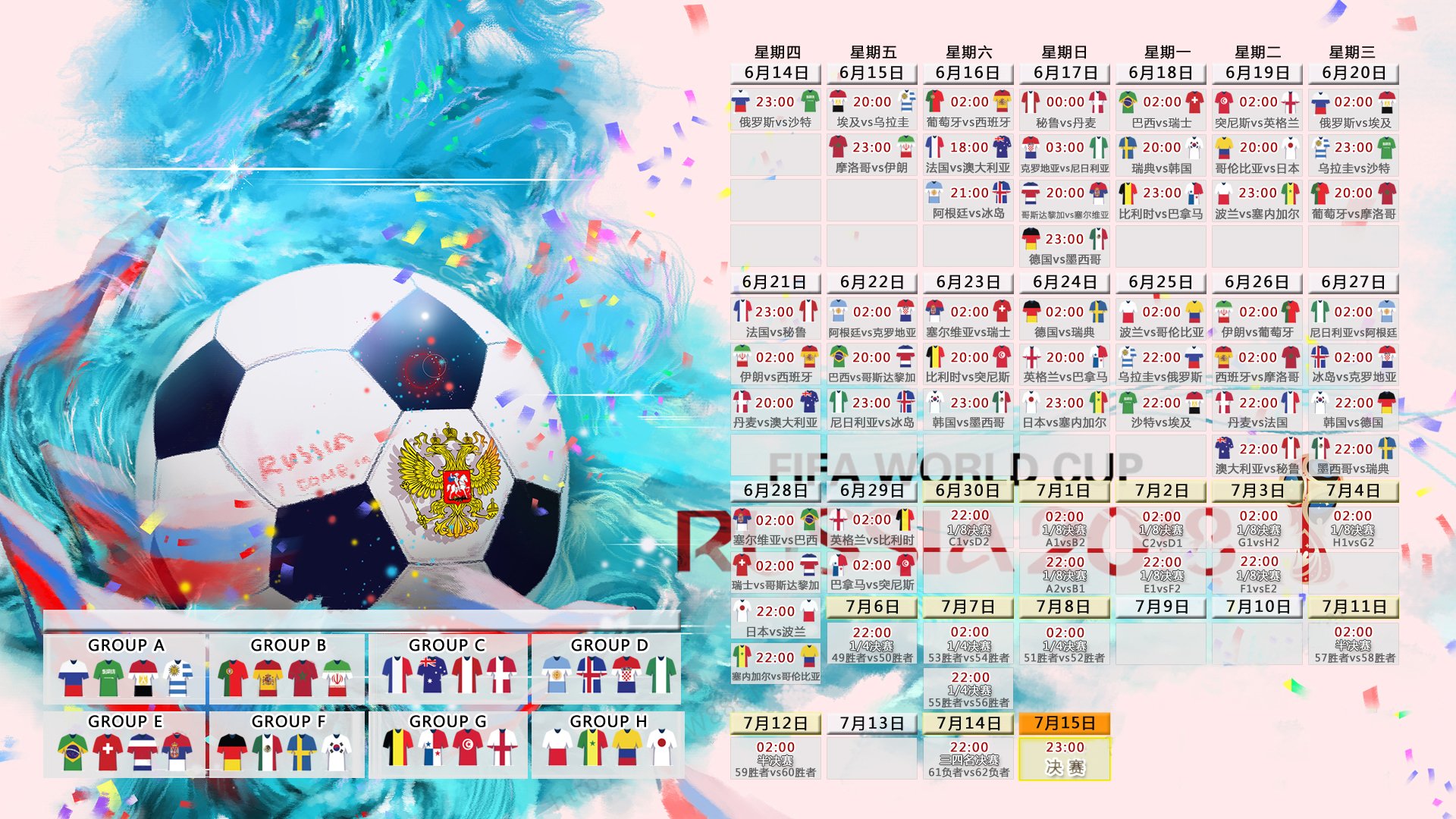 绿茵孤勇者,论2026世界杯F组哥伦比亚之役,维尼修斯如何以一己之力撕裂美国铁幕
